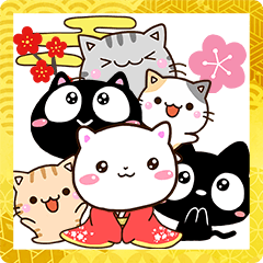 ネコたちの☆あけおめスタンプ