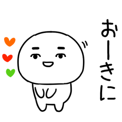 気持ちを伝えるスタンプ☆関西弁くん★52