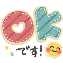 やさしく使える日常スタンプ【5】✿