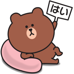 やる気が出ない〇ブラウン