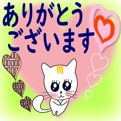 猫のタマの日常会話