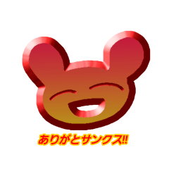 だいすきやさしいきもち