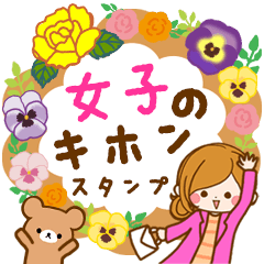 使える♪女子のきほんスタンプ❤️