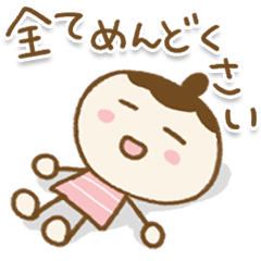 母から子へ♡毎日3(無気力）