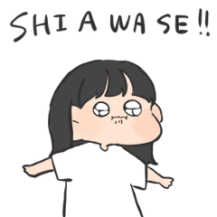 感情ゆたかな子