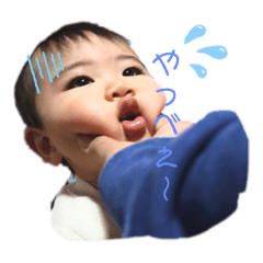 ✨とあくんスタンプ２✨