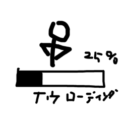 某人間(棒人間)3