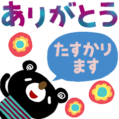 絵本みたいな＊とびだす＊やさしいブラクマ