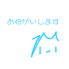 FMくん(仮)のスタンプ