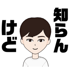 日常を平凡に生きる人