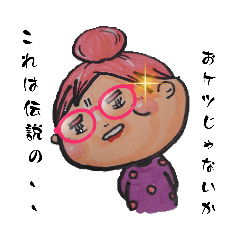 ぽっちゃりポンポンMom