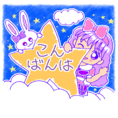 ゆめかわ少女 かりなちゃん【修正版】