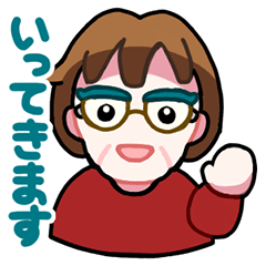 モロキミコのためのスタンプ