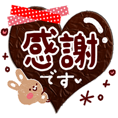 くまとうさぎの感謝スタンプ