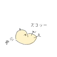 ひよこたちの集い