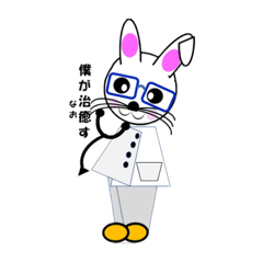 うさぎ、ウサギ頻用スタンプ