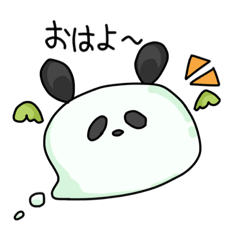 ぱんだで天使？なもちょ 1