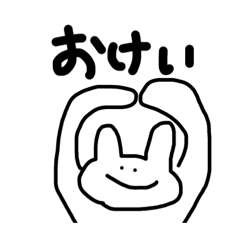 人間みたいなうさぎ