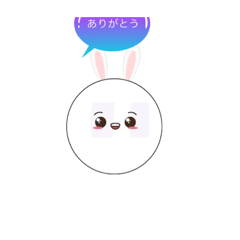 うさうさうさぎーーーーぎこぎこ