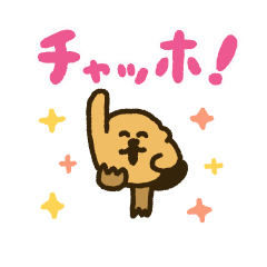 ラッコズ（チャッホ！）