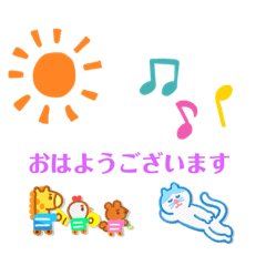 声かけスタンプ