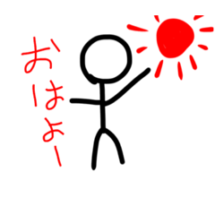 棒人間スタンプ！(みんな使え)