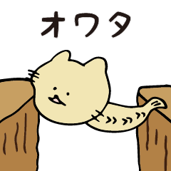 ストレス気味なししゃもねこたち
