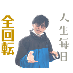 ヒモあきらちゃん