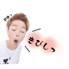 なるの厳しすぎるスタンプ