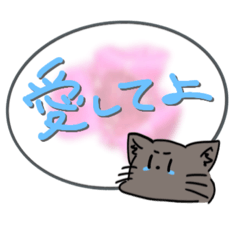 ヘラぬこさますたんぷ