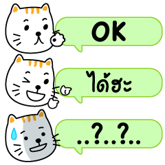 Salmon ( fast chat )