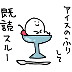 元気なおばけ２