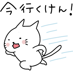 動くアニメーション大分ん猫