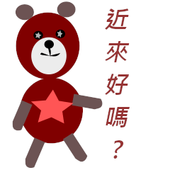 Bear Daily 8 stickers