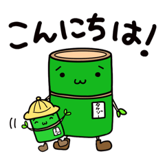 ちょもりび タケゾー