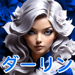 レインボーローズ夫人