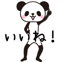 動く！パンダさん～毎日使える～