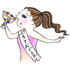 ハリツヤ肌を目指すハリツヤ子ちゃん