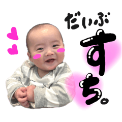 滉稀のすたんぷ①