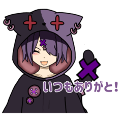 天邪鬼・あまくん