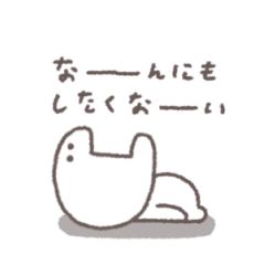 びっくりこびと◎無気力 #1