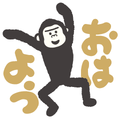 はっちゃけ!!!ゴリラ