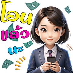 It's time to work : Make money(Dukdik)Na