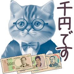 新紙幣 パーカーねこ ぽっちゃり