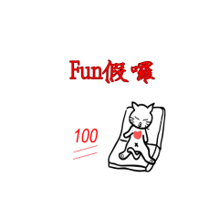 Bright Little Kitty 2-166