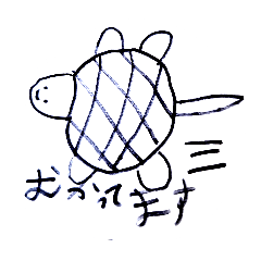 いろんなどうぶつたち！