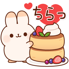 寄り添いうさぎ8（スイーツ）