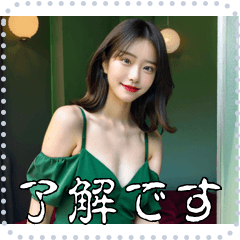 女の子 メッセージ スタンプ 31