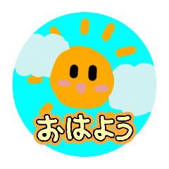 可愛いお天気ちゃんたちです！