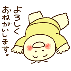 私は赤さん　スタンプ02